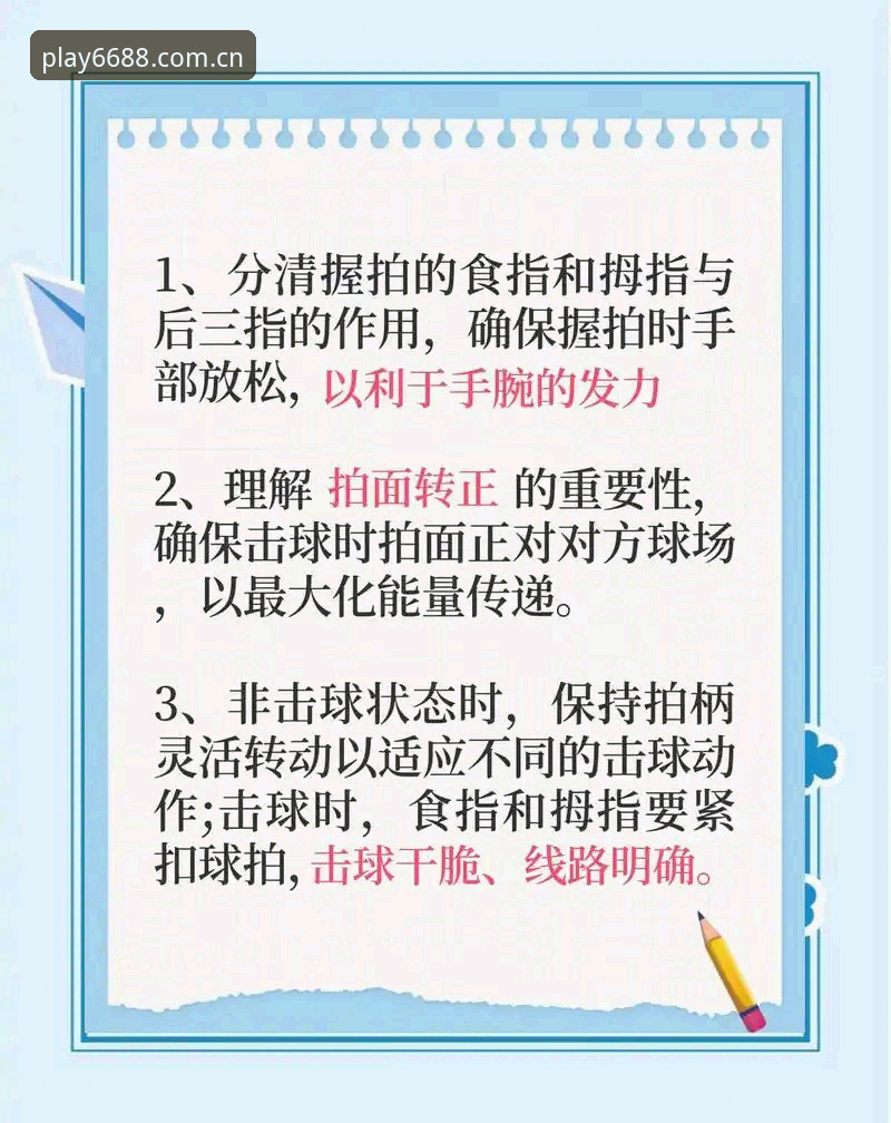 平台入口使用指南 6688体育平台入口使用指南深度评测:新手从零到精通的全流程体验